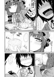 Page 39 of Surudake. Soushuuhen Ni - preview thumbnail