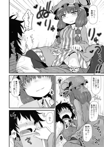 Page 43 of Surudake. Soushuuhen Ni - preview thumbnail