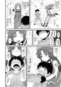 Page 59 of Surudake. Soushuuhen Ni - preview thumbnail