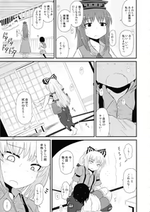 Page 96 of Surudake. Soushuuhen Ni - preview thumbnail
