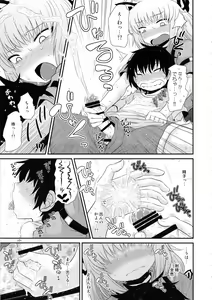 Page 100 of Surudake. Soushuuhen Ni - preview thumbnail