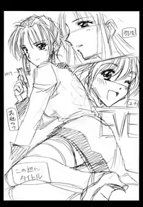 Page 2 of Type-G GMS - preview thumbnail