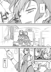 Page 6 of FHS - preview thumbnail