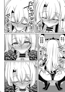 Page 11 of TESTAMENT! - preview thumbnail