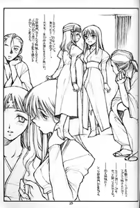 Page 22 of the Unknown Memories. - preview thumbnail