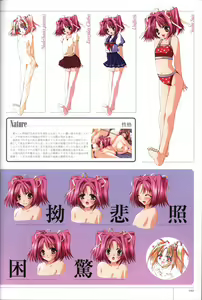Page 25 of Hitozuma Kasumi-san office fanbook - preview thumbnail