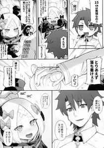 Page 7 of Abibibi - preview thumbnail