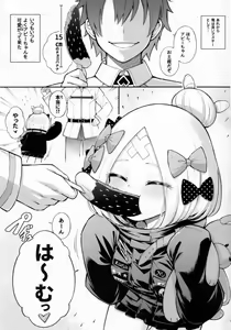 Page 2 of Abibibi 2 - preview thumbnail