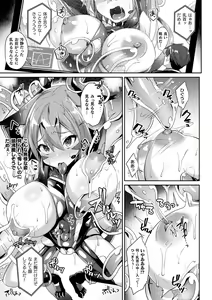 Page 31 of Yokubou Labyrinth - preview thumbnail