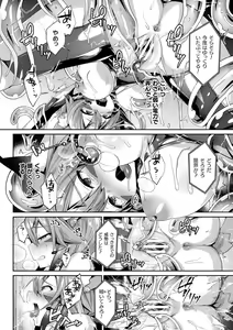 Page 36 of Yokubou Labyrinth - preview thumbnail