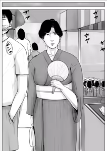 Page 14 of Haha ni Koishite #3 "Omoide no Natsu" - preview thumbnail