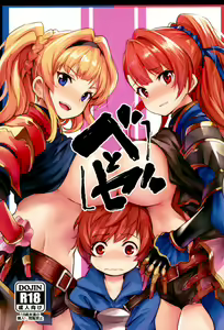 Be to Ze — hentai manga cover on Fhentai