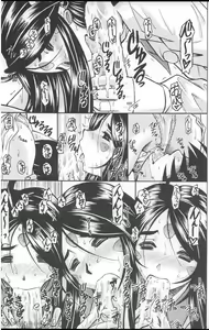 Page 42 of Ah! Megami-sama ga Pet - preview thumbnail