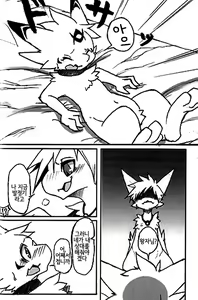 Page 51 of Ko Draco Onoko 2 - preview thumbnail
