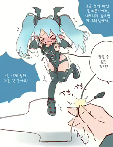 Page 3 of はのみど 모음 - preview thumbnail