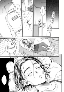 Page 181 of Fukuro Otoko ~Hitozuma-tachi no Himitsu no Vibe~ - preview thumbnail
