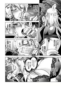 Page 136 of Dain Slave - preview thumbnail