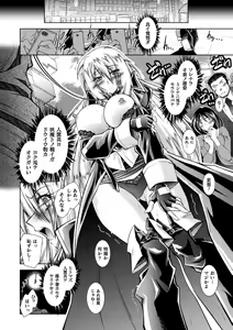 Page 142 of Dain Slave - preview thumbnail