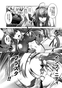Page 154 of Dain Slave - preview thumbnail