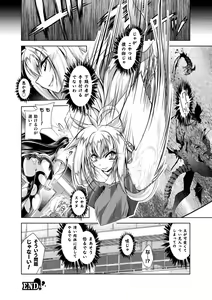Page 26 of Dain Slave - preview thumbnail