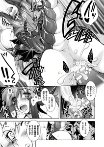 Page 85 of Dain Slave - preview thumbnail