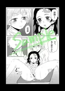 Page 3 of Houkago no Kimi wa XXX - preview thumbnail