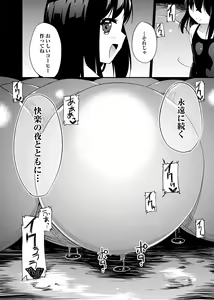 Page 23 of Zokubutsu.zip (14) Harukaze - preview thumbnail
