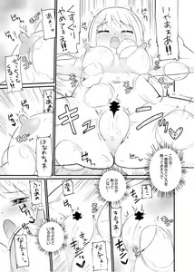 Page 8 of Zokubutsu.zip (14) Harukaze - preview thumbnail