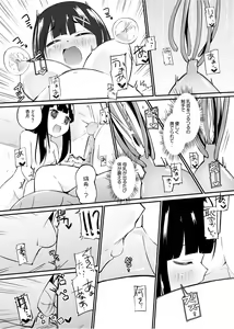 Page 16 of Zokubutsu.zip (13) Kibei - preview thumbnail