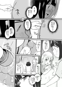 Page 9 of Zokubutsu.zip (13) Kibei - preview thumbnail