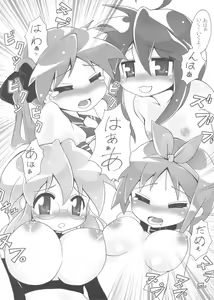 Page 23 of RAPI ☆ SUTA - preview thumbnail