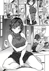 Page 34 of Chin-Chin Collection - preview thumbnail