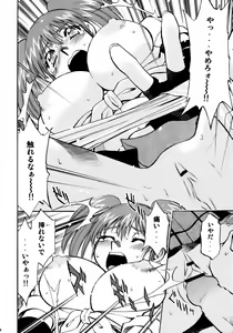 Page 15 of Spencer & Candy no Hatsutaiken - preview thumbnail