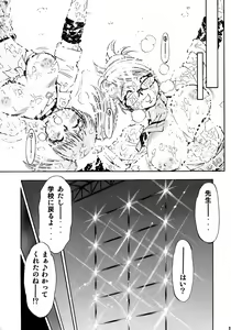 Page 22 of Spencer & Candy no Hatsutaiken - preview thumbnail