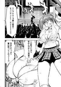 Page 3 of Spencer & Candy no Hatsutaiken - preview thumbnail