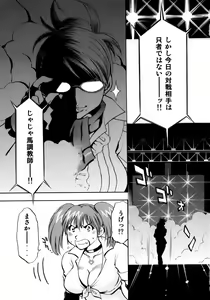 Page 4 of Spencer & Candy no Hatsutaiken - preview thumbnail