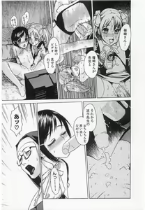 Page 11 of Virginity (decensored) - preview thumbnail