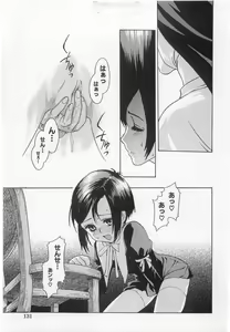 Page 3 of Virginity (decensored) - preview thumbnail
