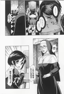 Page 4 of Virginity (decensored) - preview thumbnail