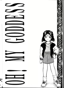 Page 3 of Aan Okaa-sama - preview thumbnail