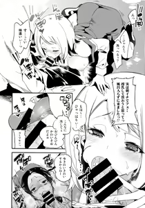 Page 38 of Fuwatoro Marshmallow Sand - preview thumbnail