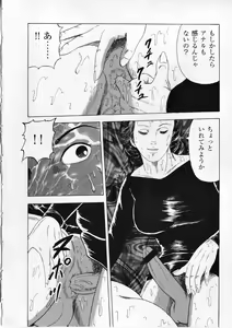 Page 174 of Ai no Dorei - Kinbaku no Aventure - preview thumbnail