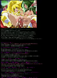 Page 3 of Yuumei Chara Kannou Shousetsu CG Shuu No. 245!! Smile PreCure! 2 HaaHaa CG Shuu - preview thumbnail