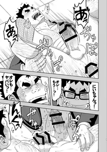 Page 27 of Mousou Nii-chan - preview thumbnail