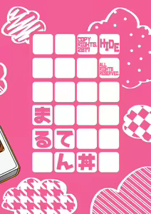 Page 37 of Mousou Nii-chan - preview thumbnail
