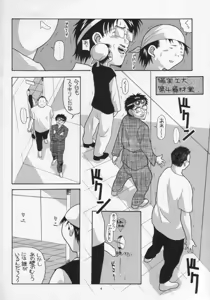 Page 3 of Aido 21 - preview thumbnail