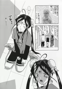 Page 4 of Aido 21 - preview thumbnail