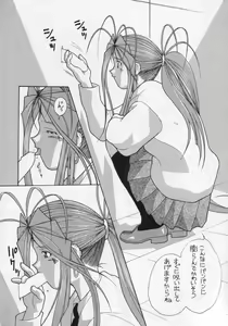 Page 5 of Aido 21 - preview thumbnail