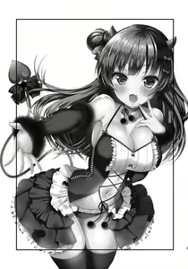 Page 22 of Anata ni Torokeru Yohane - preview thumbnail