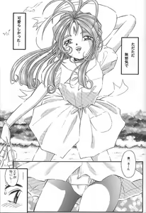 Page 26 of ANGEL HALF - preview thumbnail